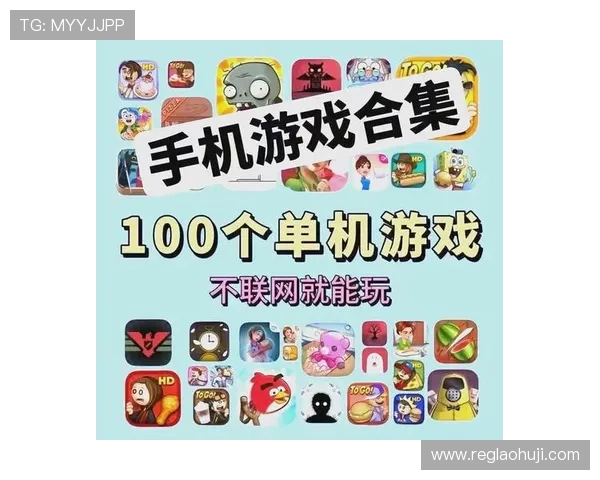 PC电子游戏官网支持多平台登录,随时随地畅享精彩游戏内容